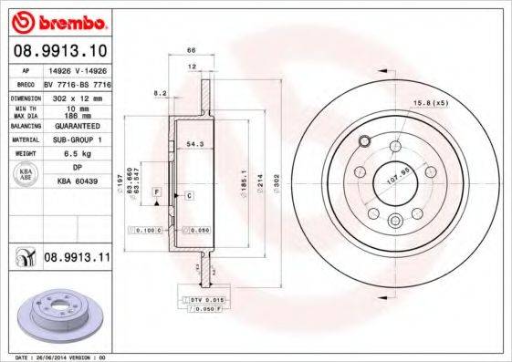 Тормозной диск BREMBO 08.9913.11 Тормозной диск BREMBO 08.9913.11
